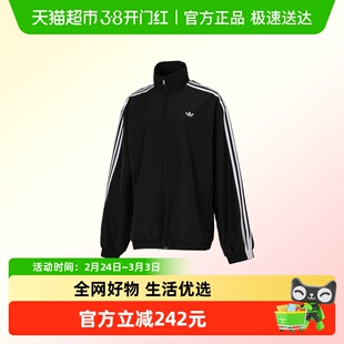 Adidas阿迪达斯女服FIREBIRD无帽休闲夹克舒适梭织外套户外运动服