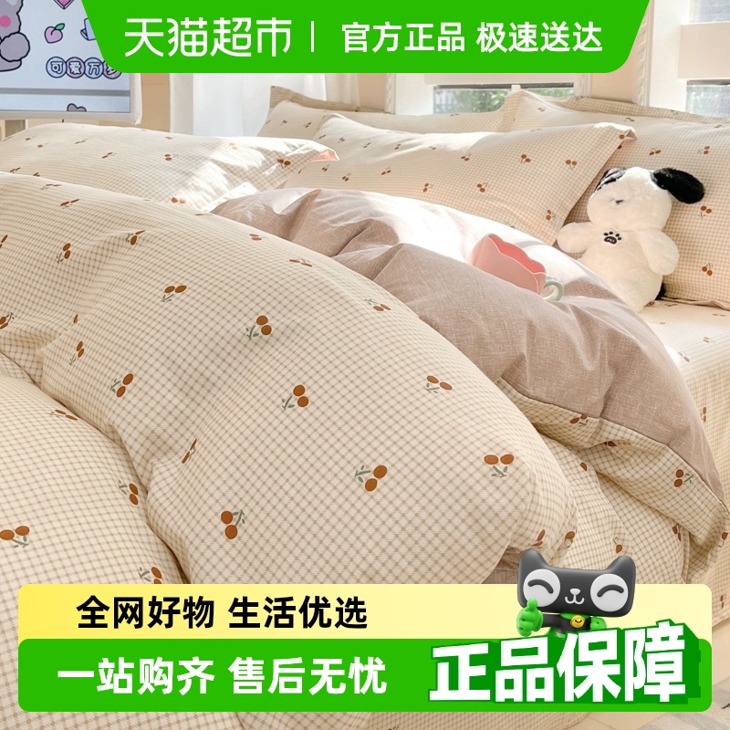 无印良品纯棉被套单件100全棉