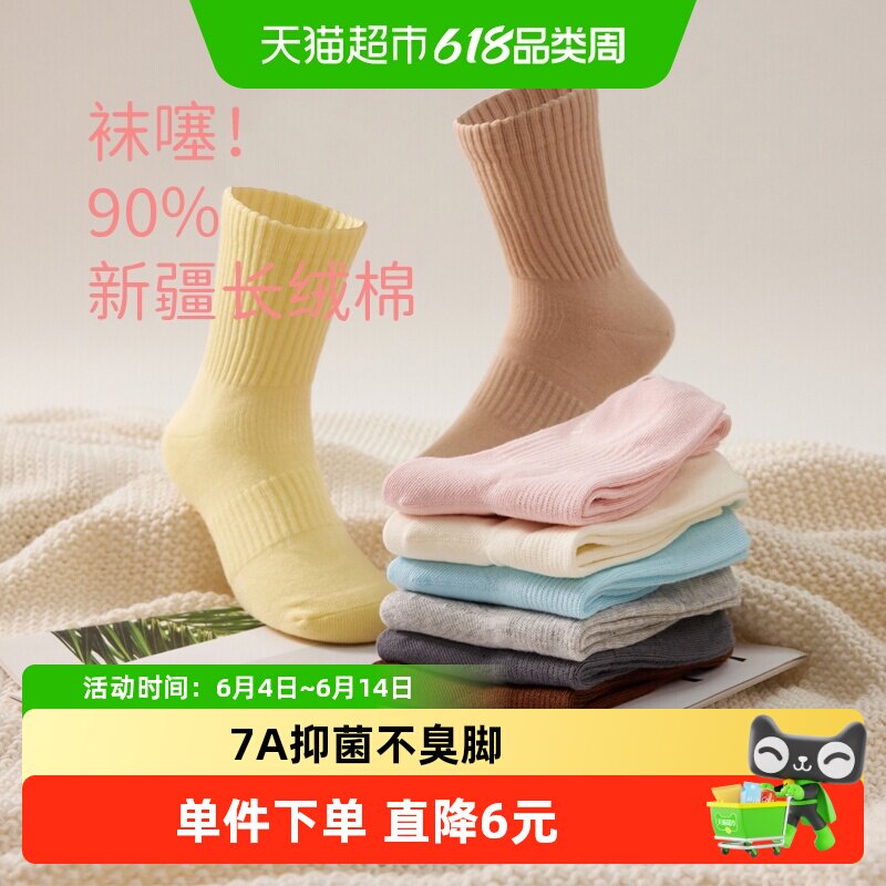 Q21儿童中筒袜子男童女童宝宝秋冬纯色透气抑菌中大童保暖长筒袜