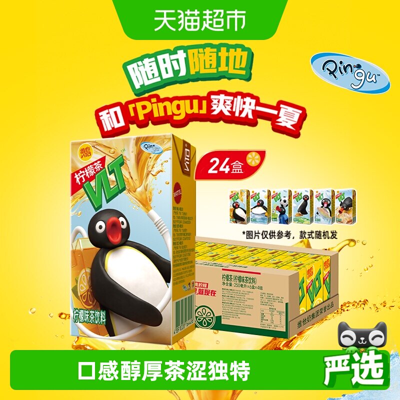 商品图