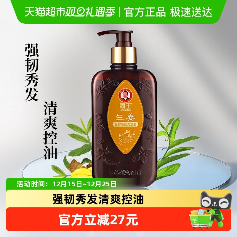 ����ϴ��Һ����ǿ�ͻ�����ˬ���ͽ�֭ϴ��ˮϴ��¶ϴͷ��32Ԫ