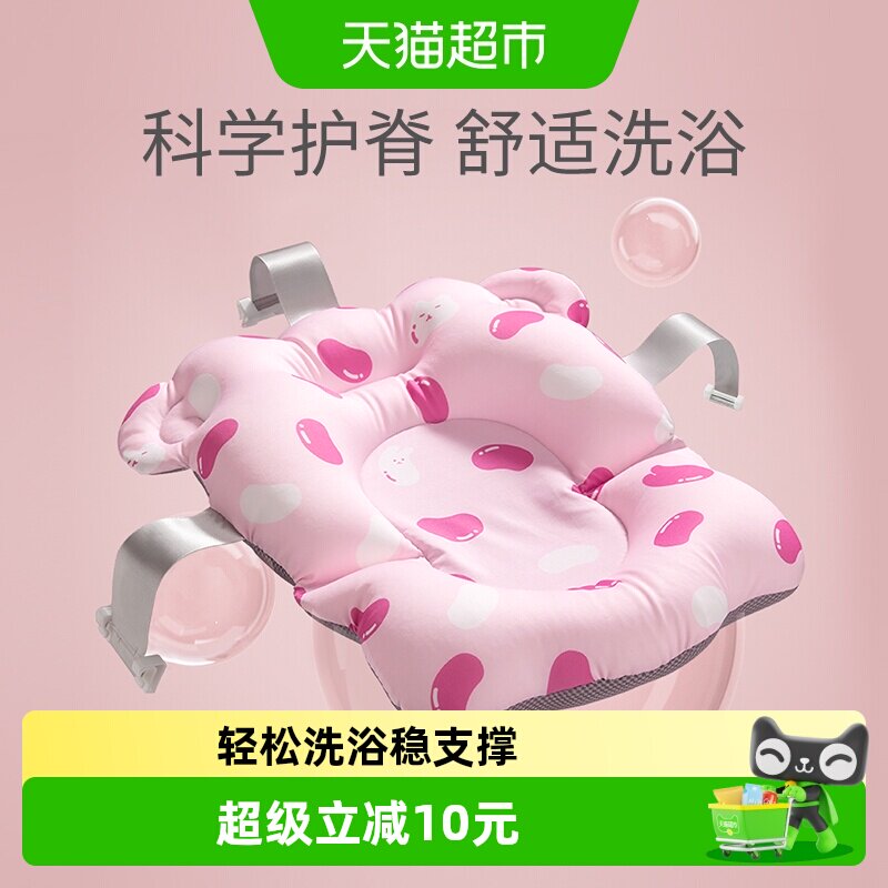 十月结晶婴儿浴架三向固定护脊图片