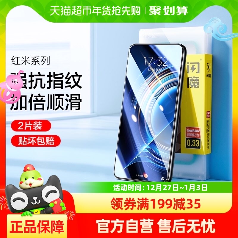 ��ħ ���ú���k50�ֻ�Ĥk50�羺��k50pro����5G�ֻ�����������Ĥ