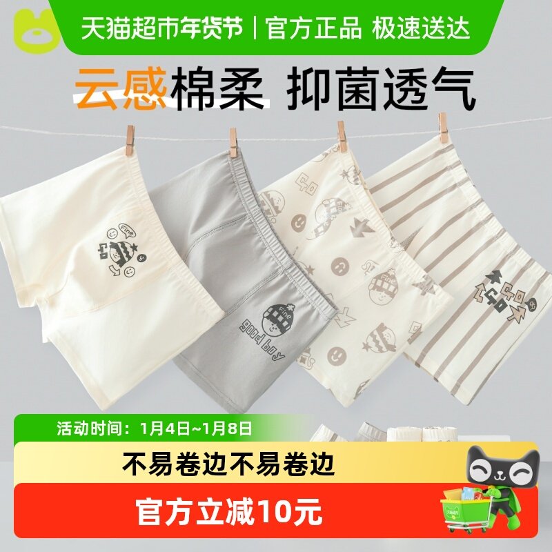 ��������ͯ�ڿ��޶̿��д�ͯ����ƨƨƽ�ǿ� 24.8Ԫ