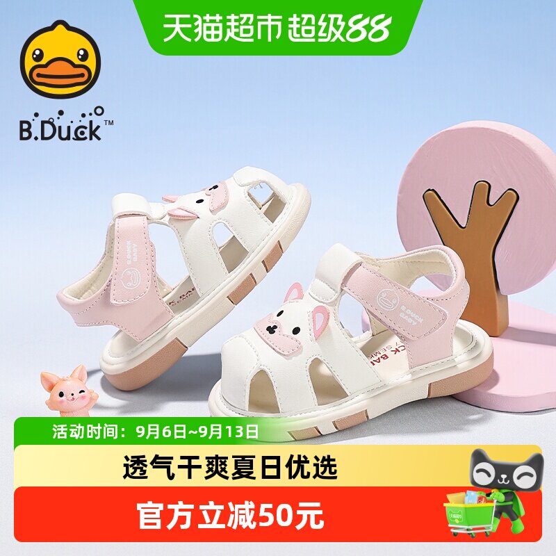 B．Duck宝宝学步鞋透气防滑图片