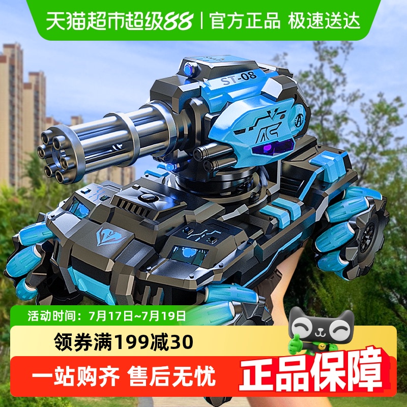 ңˮкս̹˵綯ԽҰ׳ͯ267Ԫ4(66.75Ԫ/)