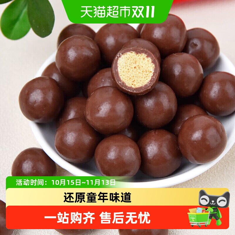 梁丰麦丽素多包组合牛奶巧克力儿童零食黑巧酥脆