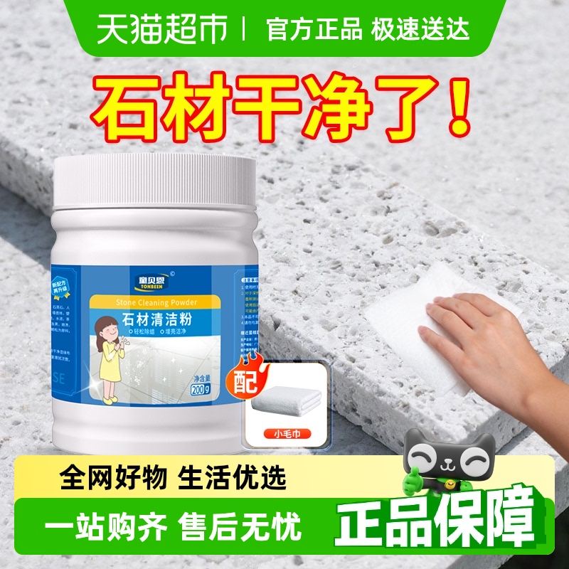 2ƿװ85%ûѡ?=2ƿ ʯ̨ʯϴ