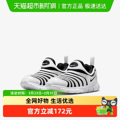 NIKE耐克毛毛虫幼童运动鞋