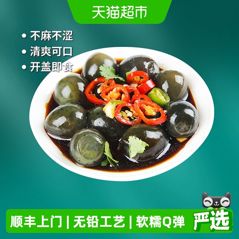 神丹无铅鹌鹑皮蛋即食24只*2盒图片