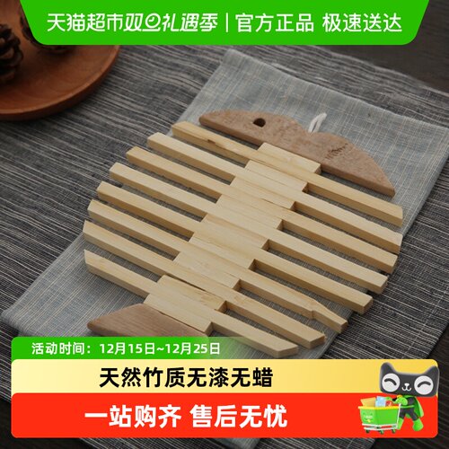 竹木本记餐垫杯垫竹垫子砂隔热垫