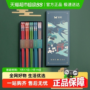 双枪筷子抗菌合金筷分食筷家用家庭国潮中国风五色一人一筷