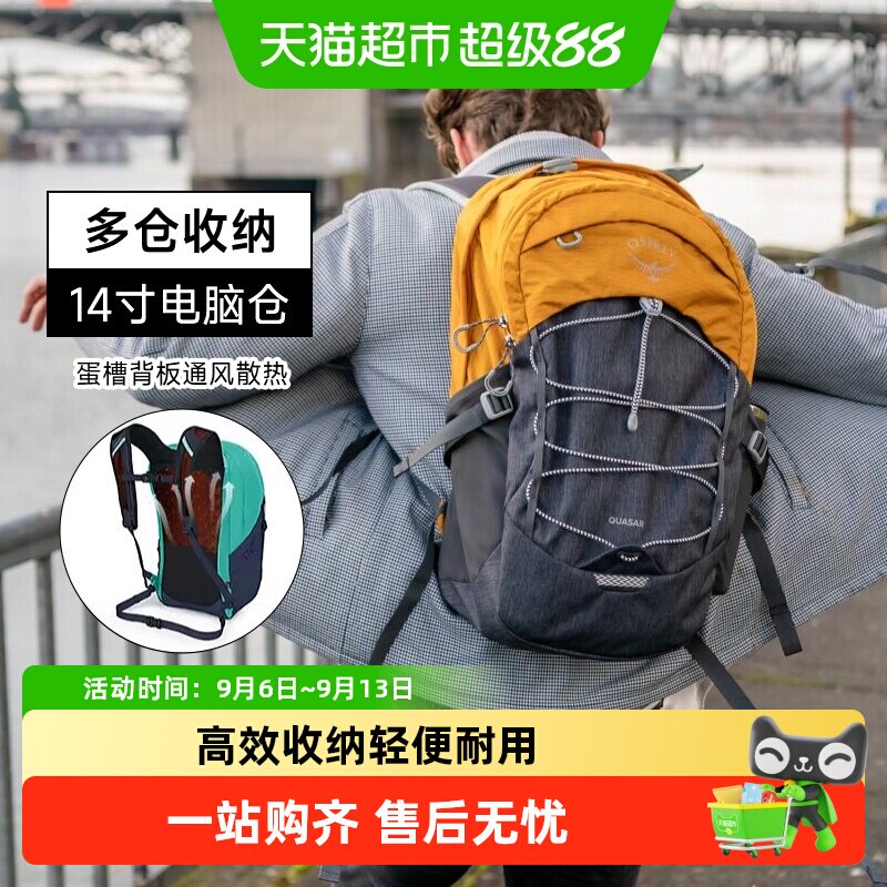OSPREY小鹰14英寸轻便多功能背包图片