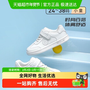 泰兰尼斯春秋季儿童板鞋男童透气缓震休闲童鞋女童时尚百搭小白鞋