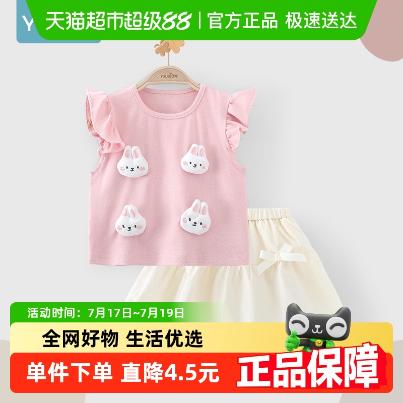 优奇薄款新款儿童衣服女宝宝夏装