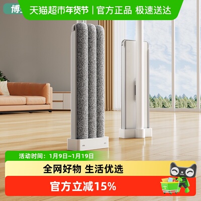 博生免手洗新款家用平板大号拖把
