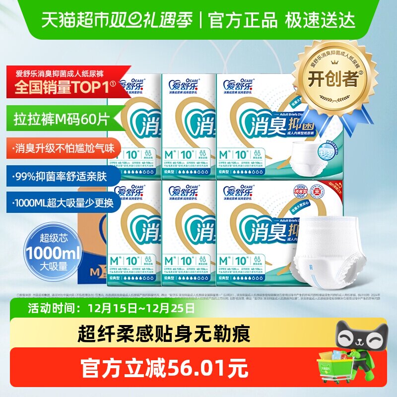 �����ֳ���������M�������ò�����ʪ�����־��ڿ���ֽ������� 88.99Ԫ