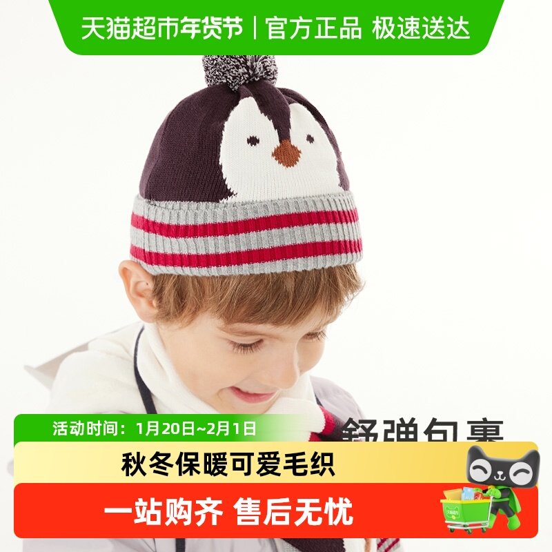 英氏儿童手套纯棉秋冬保暖宝宝挂脖手套冬天男童女童围巾2024新款,童装/婴儿装/亲子装,帽子,淘宝优惠券,粉丝福利购,淘宝优惠卷