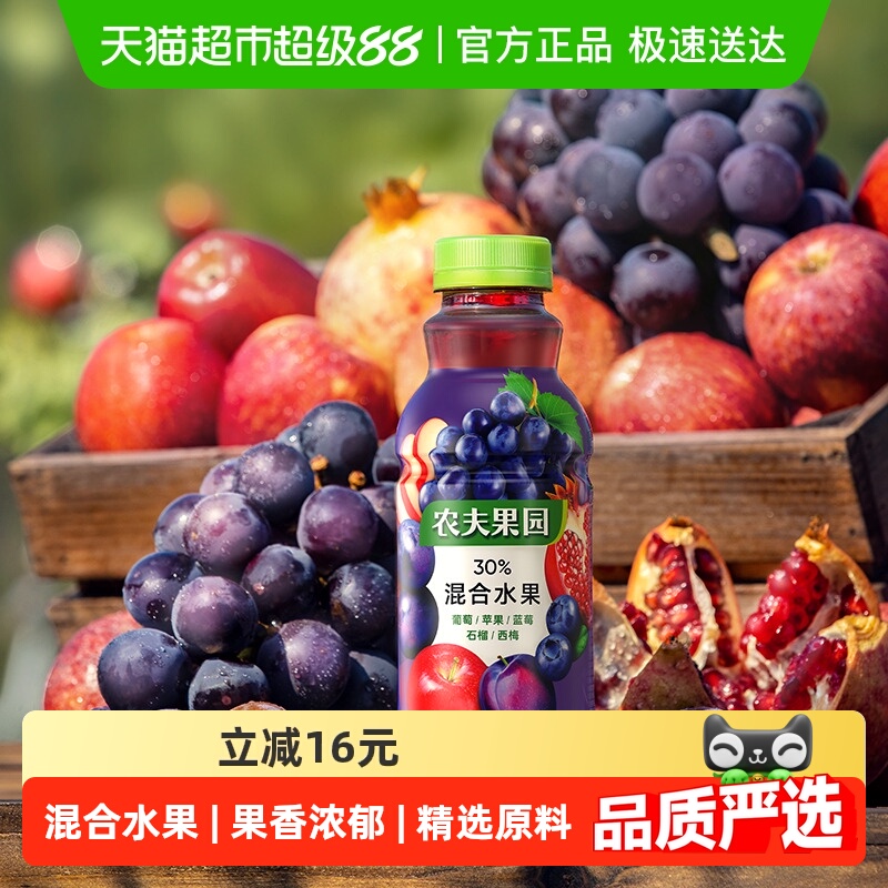 ũ԰30%Ϲ֭&ƻ&ݮ&ʯ&÷