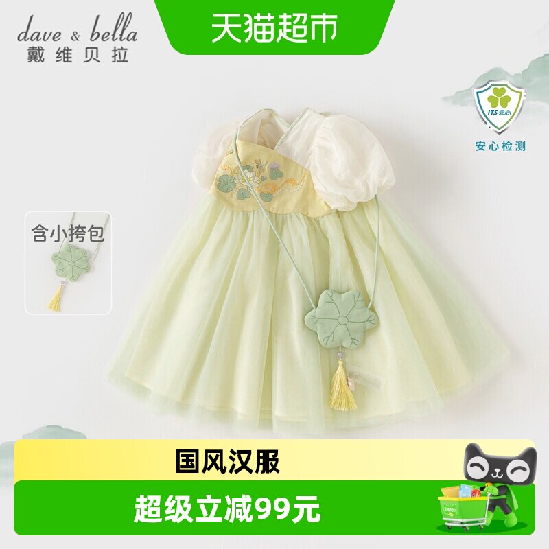 戴维贝拉女童连衣裙新中式裙子图片