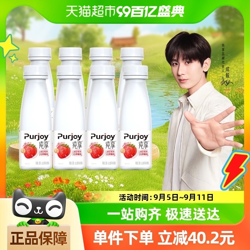 ��˳���������ʡ�������������ݮ��+Q ������300g*8ƿ���·�����