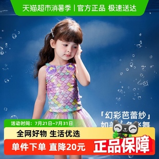 泳装 泳衣夏季 女孩吊带温泉衣宝宝夏装 儿童 女款 7A抗菌 女童分体式