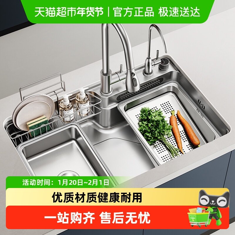 苏泊尔厨房水槽洗菜盆大单槽304不锈钢日式家用洗碗水池台下盆中,家装主材,水槽套餐,淘宝优惠券,粉丝福利购,淘宝优惠卷