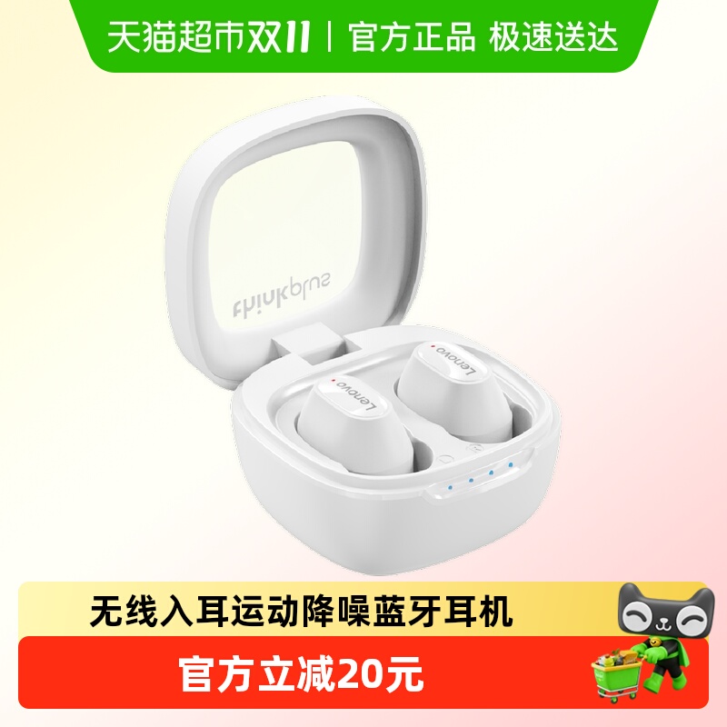 thinkplusXT62ʽ˶볬ŮϷ ٷ ɫ