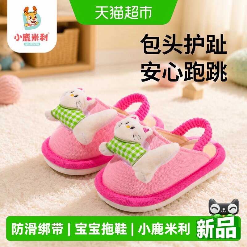 小鹿米利女童加宽鞋头亚麻拖鞋图片