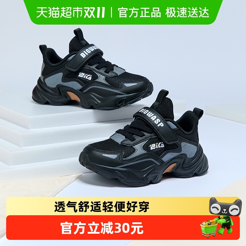 大黄蜂新款男童运动鞋