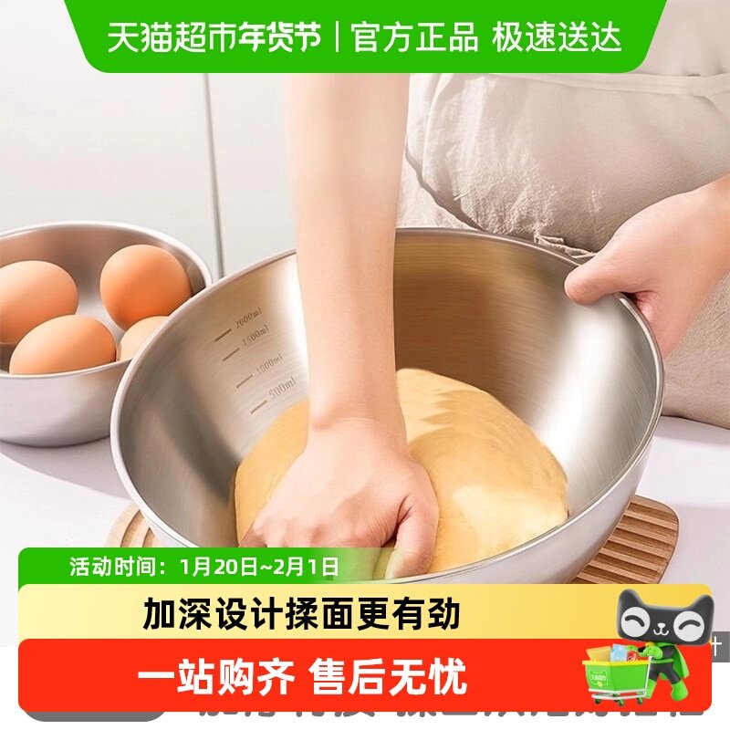 沃德百惠304不锈钢料理盆带刻度打蛋和面沙拉凉拌水果烘焙家用碗,餐饮具,盆,淘宝优惠券,粉丝福利购,淘宝优惠卷
