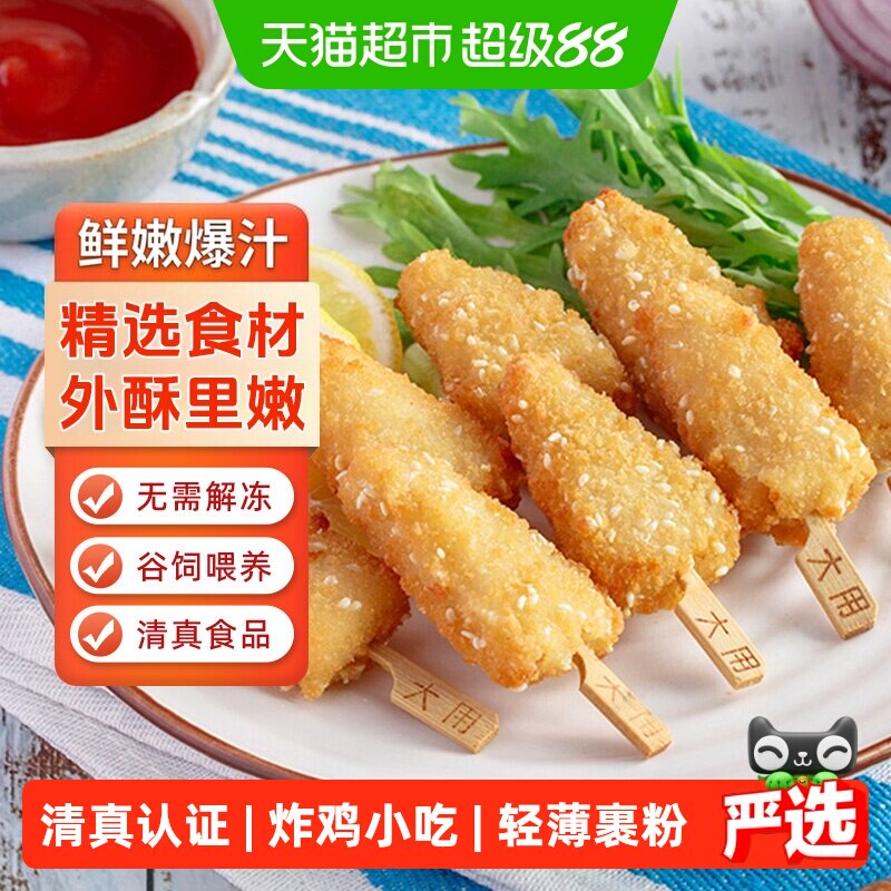 大用谷饲金甲芝麻鸡柳急速锁鲜图片