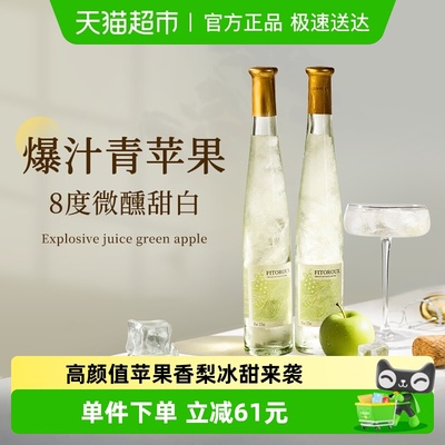 菲特瓦法国晚收甜白葡萄酒