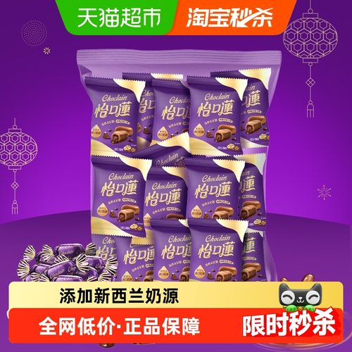 怡口莲太妃糖喜糖散糖