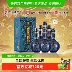 【558ml*6】江西四特东方韵雅韵52度