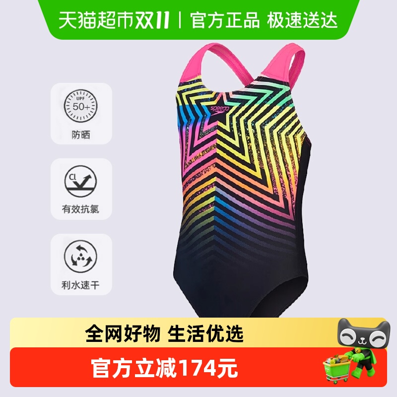 Speedo连体儿童泳衣印花衣