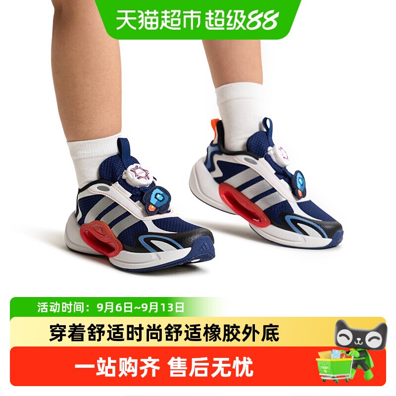 阿迪达斯童鞋儿童男童网面运动鞋2026春秋小大童休闲跑步鞋KH5649