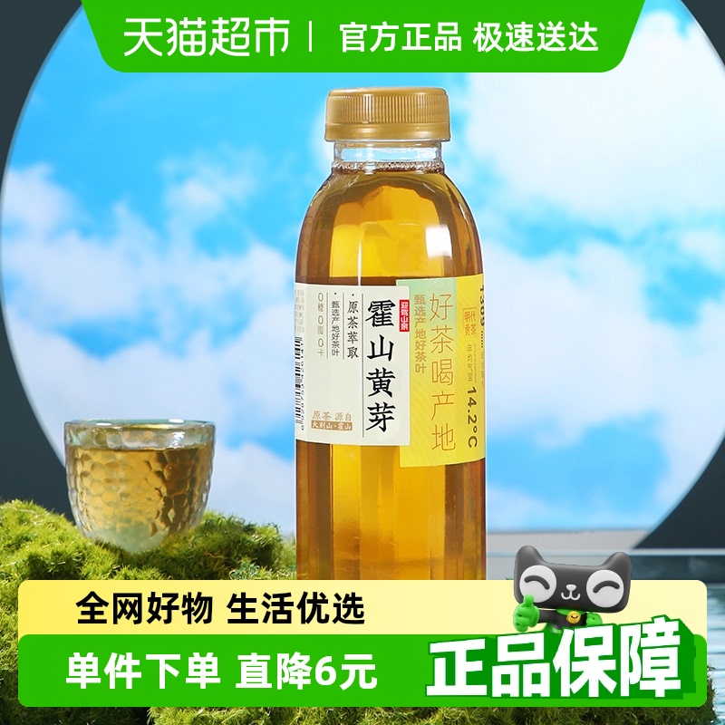 迎驾山泉无糖茶饮418ml×6瓶