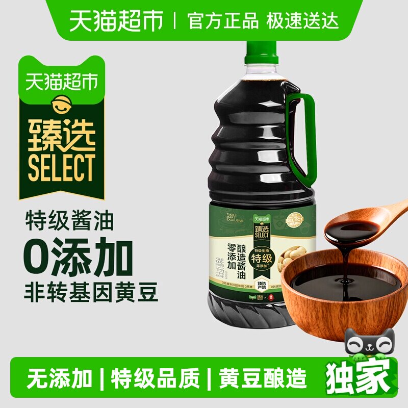 ��ѡ����0�����ؼ�����1.87kg����ƶ�ԭ�����鳴�˳�����ζ 9.99Ԫ