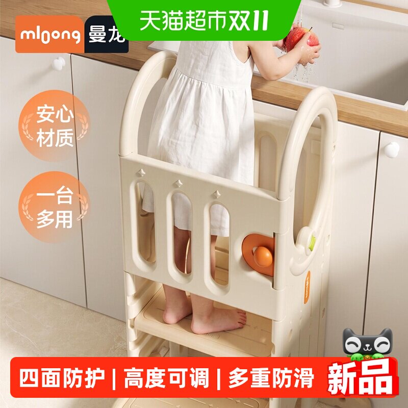 曼龙学习塔儿童踩脚凳宝宝洗手台阶垫脚婴幼儿安全护栏伸缩踏脚凳