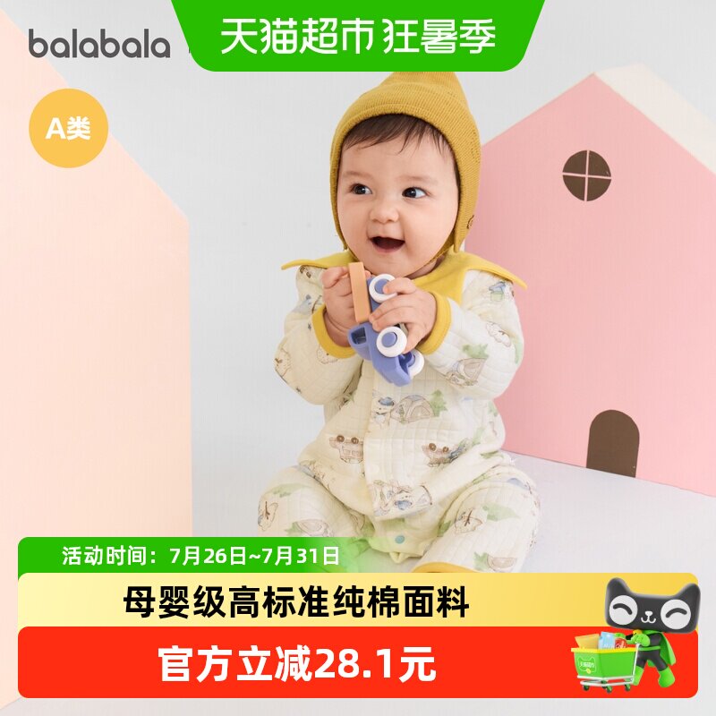 巴拉巴拉balaOne新连体衣夹棉