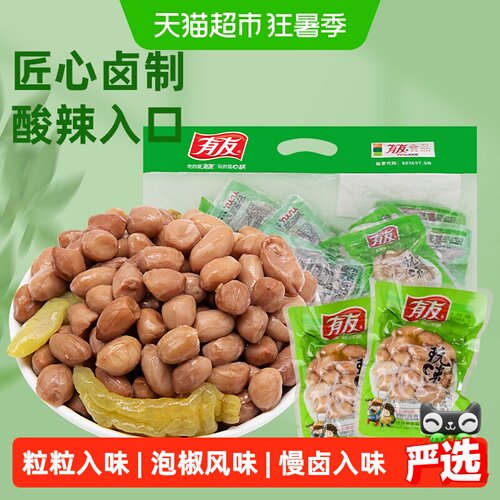 有友泡椒花生卤香四溢好吃过瘾