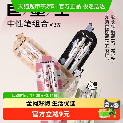 NEVER按动笔黑色高颜值中性笔