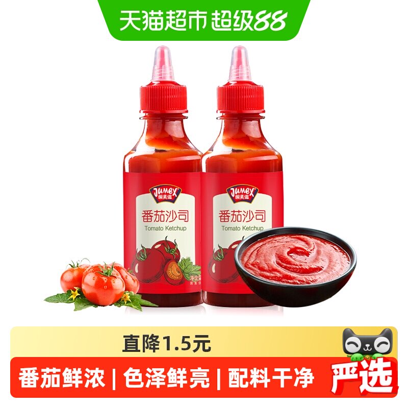 极美滋番茄沙司薯条意面蘸酱图片