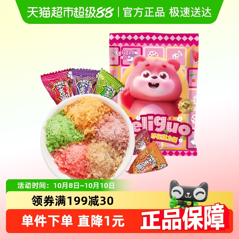 棵力果混合水果味跳跳糖1g*30包劲跳爆炸糖童年怀旧儿童糖果零食