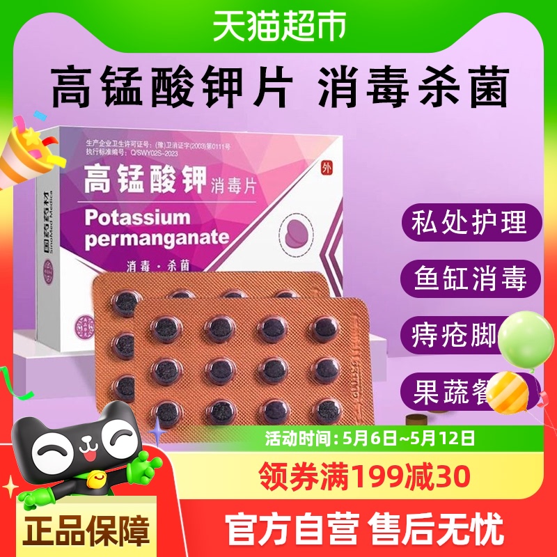 ɫ ־͸Ƭ̴˽ԡרݽҽҺ