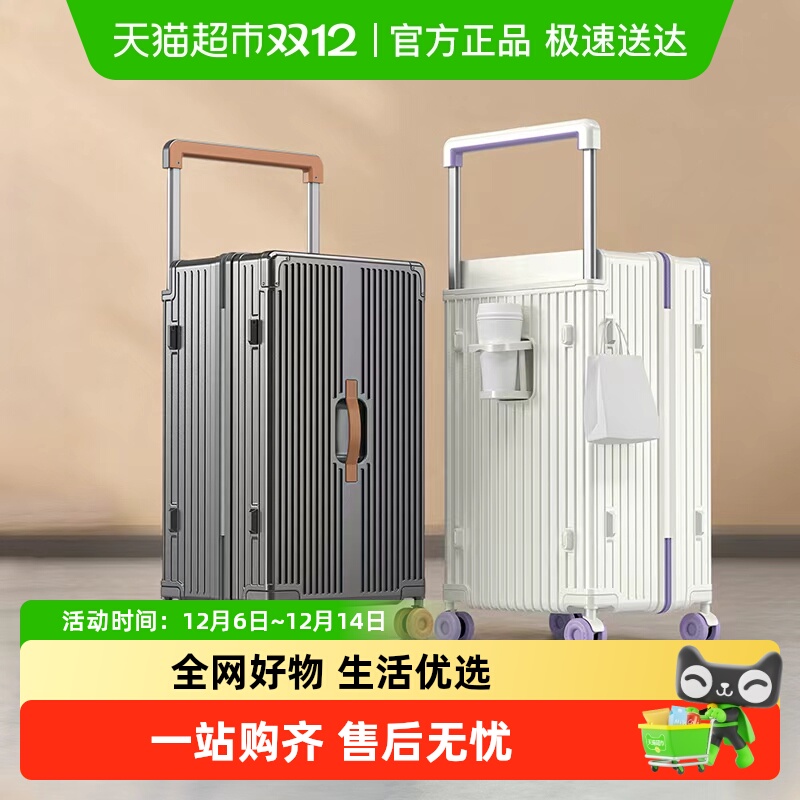 大嘴猴新款宽拉杆20寸行李箱