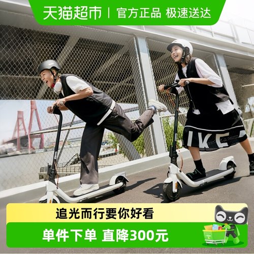 Ninebot九号E2便携折叠滑板车