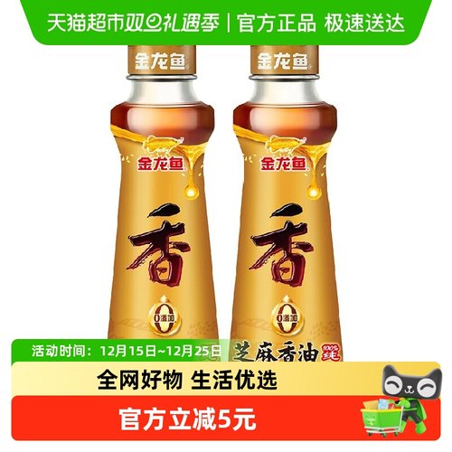 金龙鱼纯芝麻油100ml×2瓶