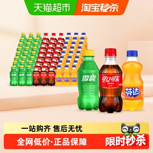 可口可乐碳酸饮料原味mini罐300ml*24瓶*3箱（可乐+雪碧+芬达）